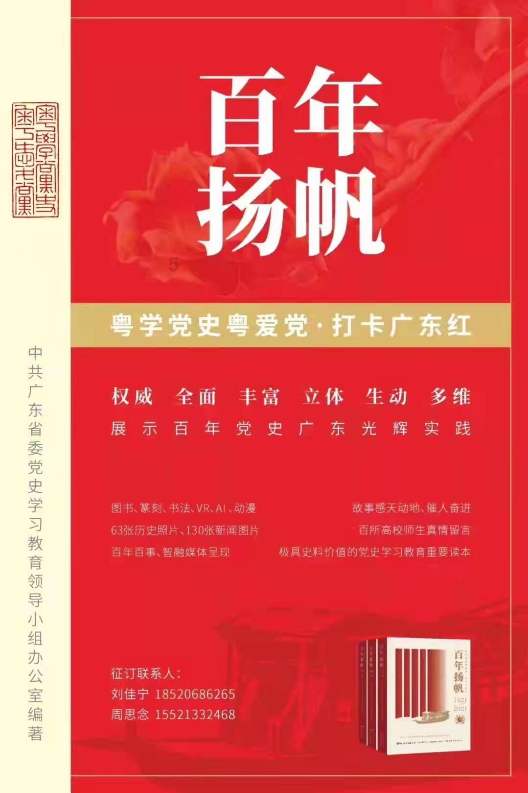喜羊羊兄妹雪球大战3